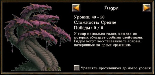 Puzzle Quest: Challenge of the Warlords - Дополнения