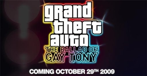 Grand Theft Auto IV - GTA IV пропатчен до 1500 gamerscore и дата второго трейлера