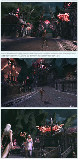 TERA: The Exiled Realm of Arborea - Город Castanica