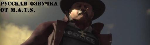 Call of Juarez: The Cartel - Call of Juarez: The Cartel - Debut Trailer [RUS]