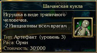 King's Bounty: Воин Севера - King's Bounty: Воин Севера: Лёд и Пламя : "Невозможный" Некромант (Окончание. Часть первая.) King's Bounty: Воин Севера - King's Bounty: Воин Севера: Лёд и Пламя : "Невозможный" Некромант (Окончание. Часть первая.)
