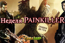 Неделя Painkiller! Скидки до 75% на серию адских шутеров!