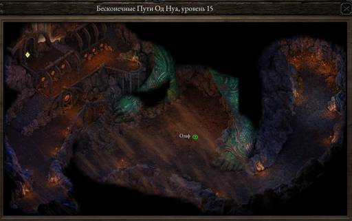 Pillars of Eternity - «Pillars of Eternity»  - впечатления нуба (часть третья)